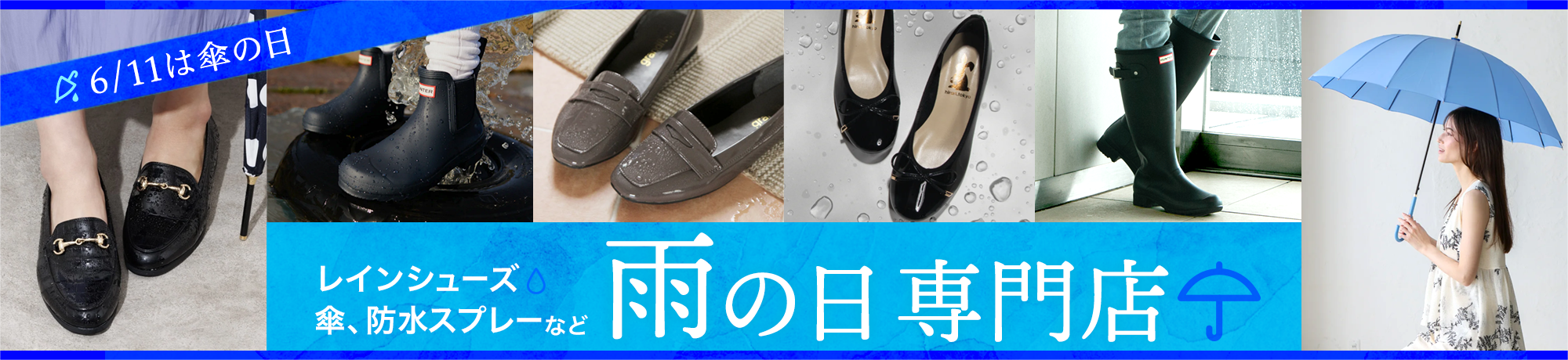 【早割クーポンあり】2026 夏の新作、大量入荷！