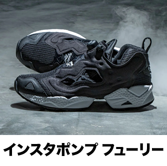 インスタポンプフューリー