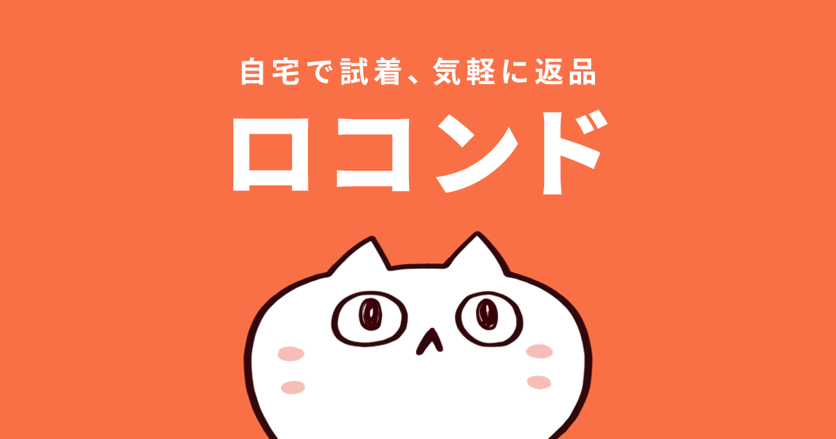 GALLERIA レディースファッションの通販 LOCONDO（ロコンド）