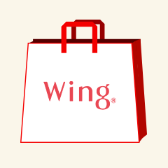 Wing(ウイング)の福袋
