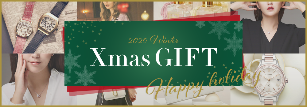 クリスマスギフト特集