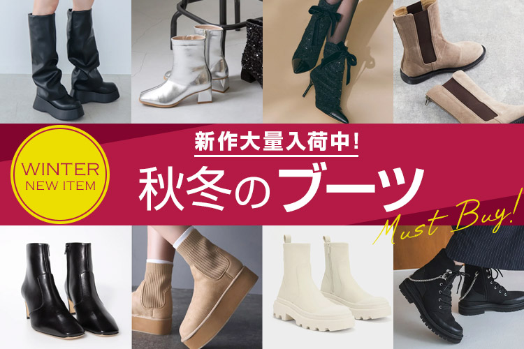 現行品　美品　ダイアナ 軽量厚底ストレッチショートブーツ ブラック 軽量】厚底ストレッチショートブーツ（ブーツ）｜+diana（プラス