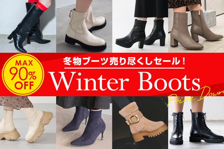 エトレトウキョウ ETRE' TOKYO スウェードレザークロッグシューズ