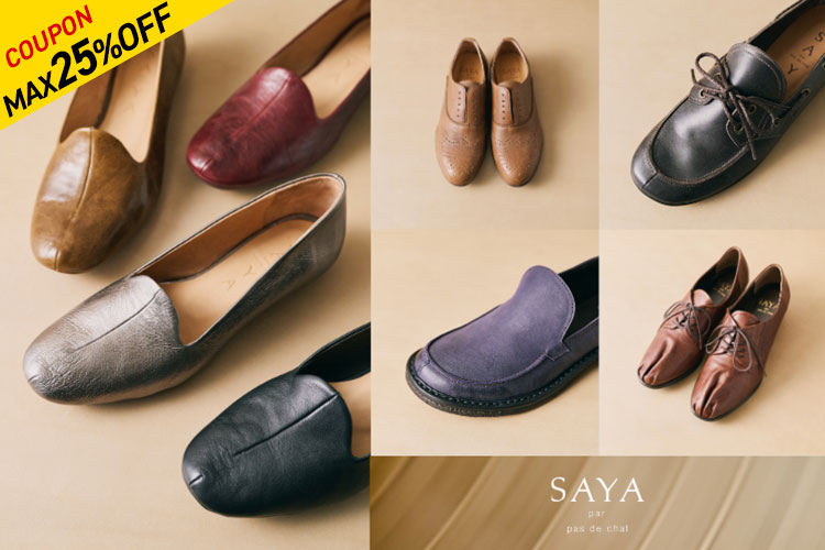 マッキントッシュ フィロソフィー MACKINTOSH PHILOSOPHY 【WEB限定