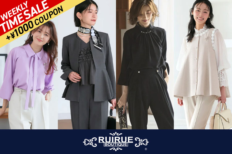 フレイ アイディー FRAY I.D 【2026年新春福袋】 【FRAY I.D】2026年