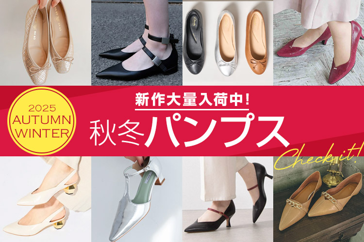 卑弥呼サイドカットミュール　パイソン 再値下げ40％OFF》【25春夏新作】【日本製】Vカットミュール