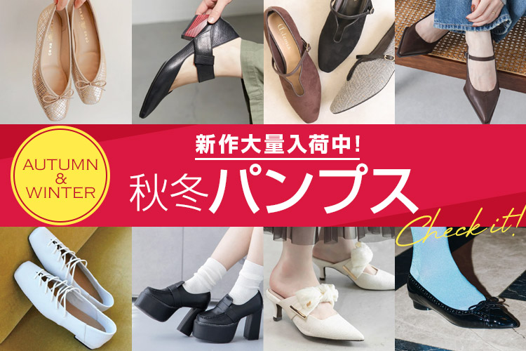 エトレトウキョウ ETRE' TOKYO スウェードレザークロッグシューズ