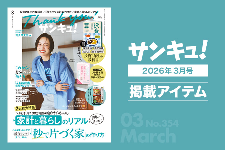 フレイ アイディー FRAY I.D 【2025年福袋】【FRAY I.D】2025年 HAPPY