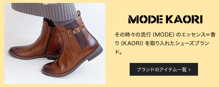 MODE KAORI