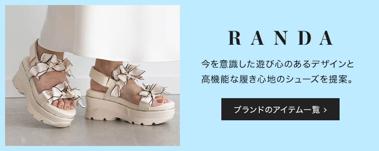 RANDA