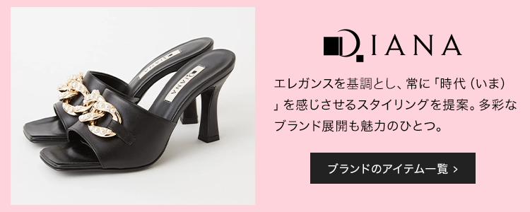 DIANA