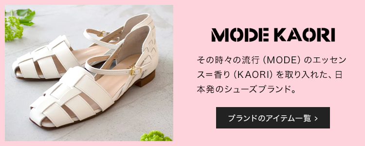 MODE KAORI