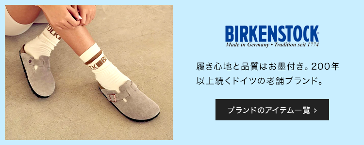 BIRKENSTOCK