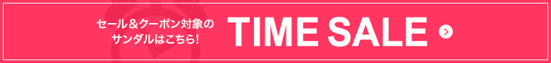 TIME SALE