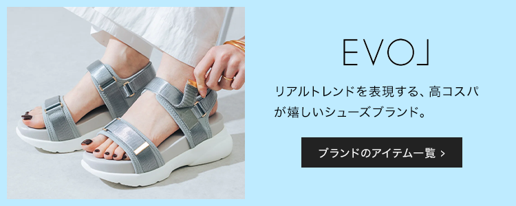 EVOL