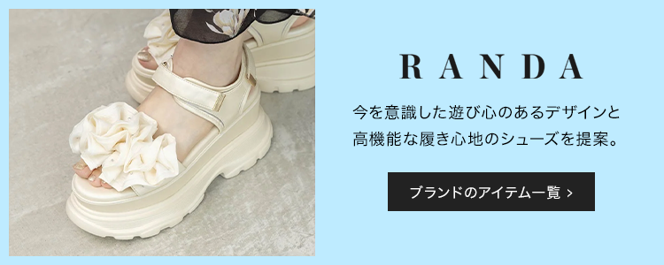 RANDA