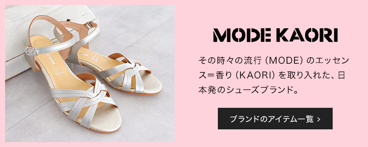 MODE KAORI