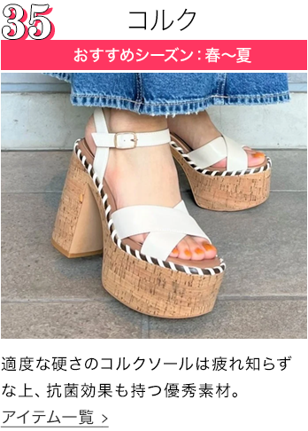 コルク