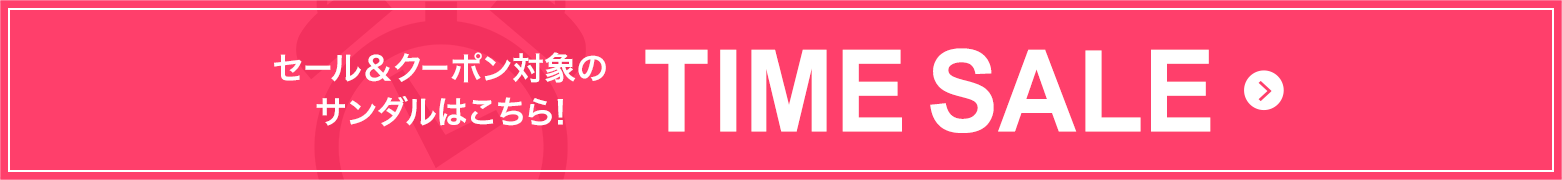 TIME SALE