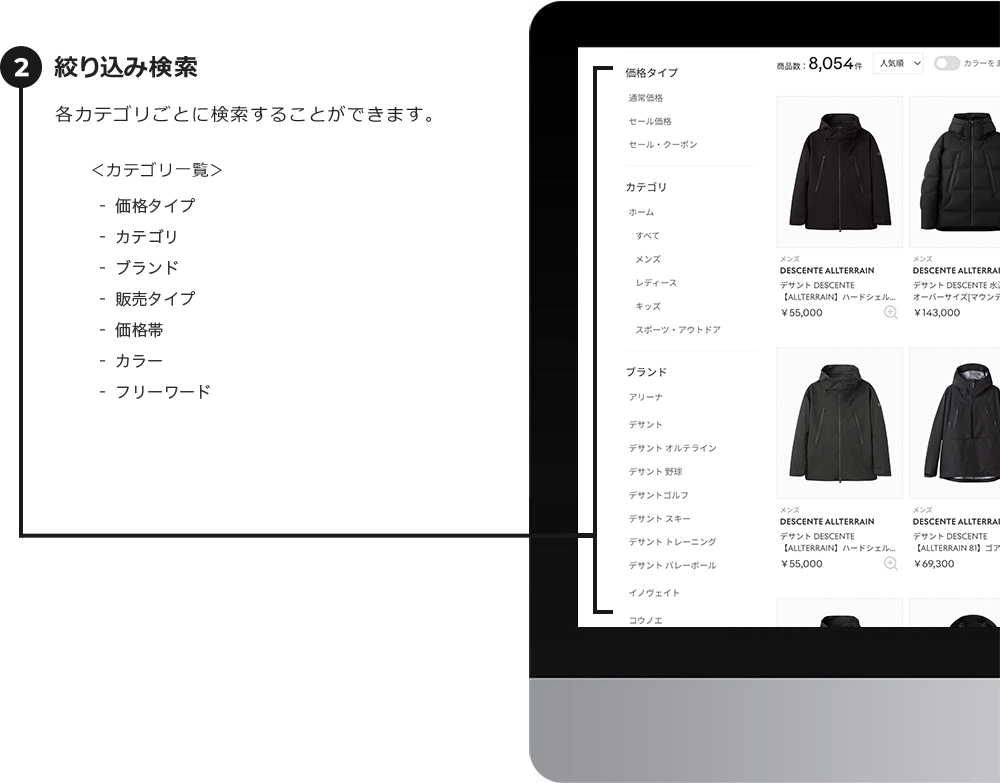 絞り込み検索 各カテゴリごとに検索することができます。 カテゴリ一覧:価格タイプ 性別 ブランド スポーツ アイテムカテゴリ 価格帯 サイズ カラー 在庫 販売状態
