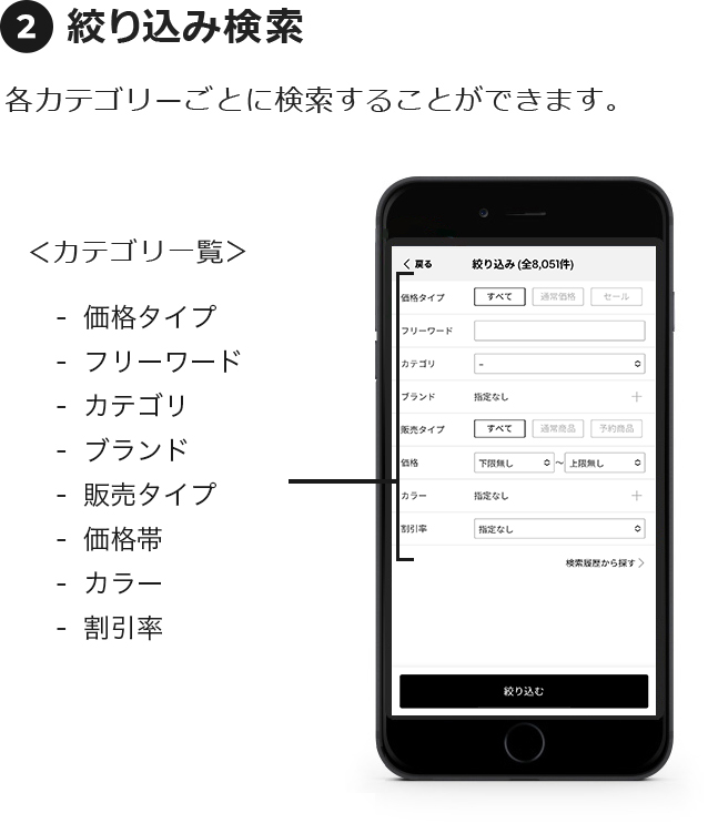 絞り込み検索 各カテゴリごとに検索することができます。 カテゴリ一覧:価格タイプ 性別 ブランド スポーツ アイテムカテゴリ 価格帯 サイズ カラー 在庫 販売状態