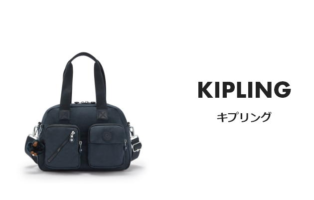 キプリング