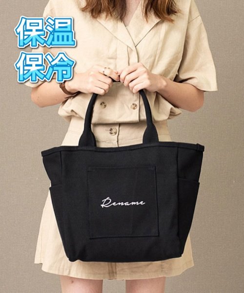 デバイス　【新カラー追加】Rename 帆布 トートバッグ (ペットボトルホルダー装備) 保冷保温可能 エコバッグ