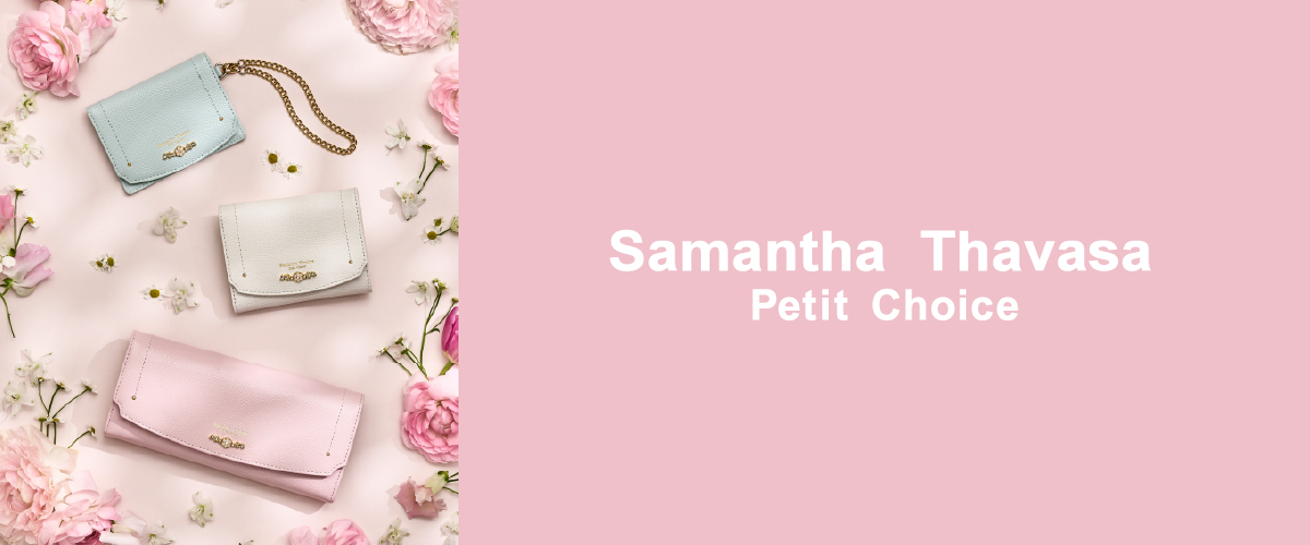 Samantha Thavasa Petit Choice（サマンサタバサプチチョイス）