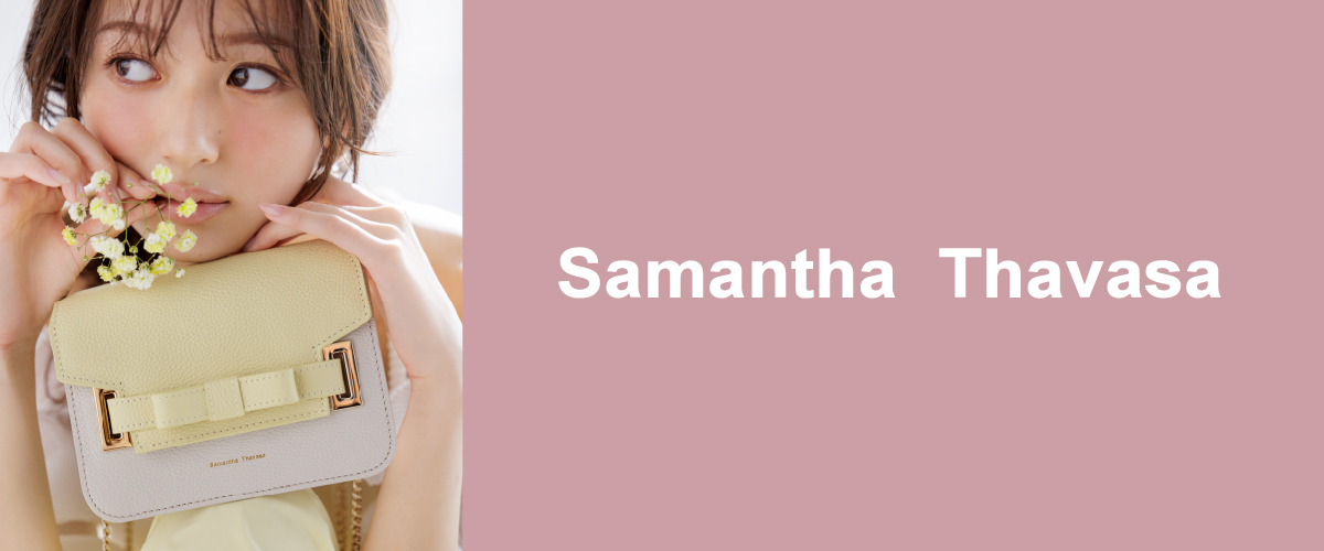 Samantha Thavasa（サマンサタバサ）
