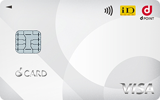 ｄカードGOLD