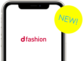 d fashion公式アプリ