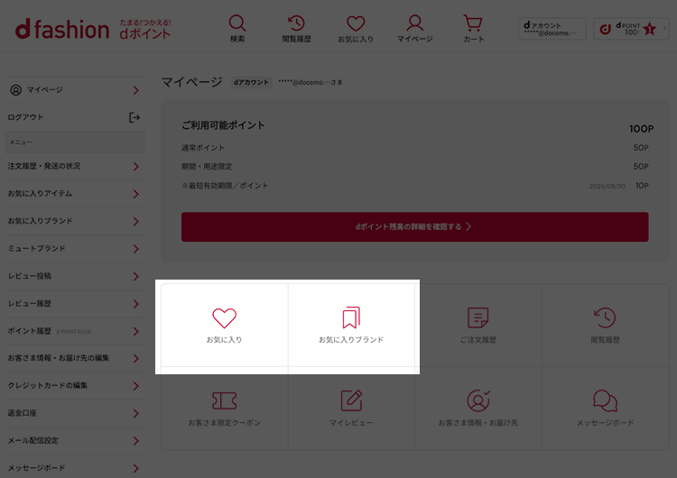 ハンバーガーメニュー