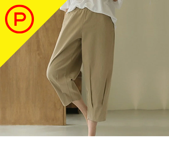 パンツ