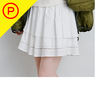 スカート