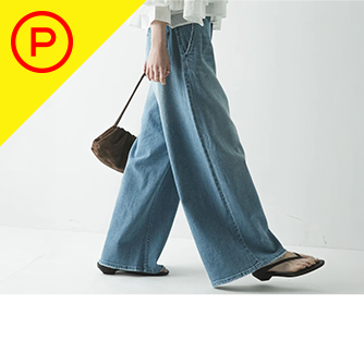 パンツ