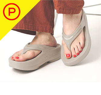 サンダル