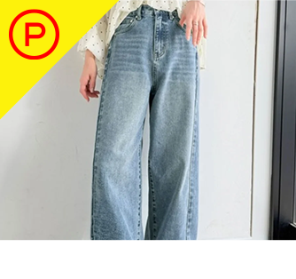 パンツ