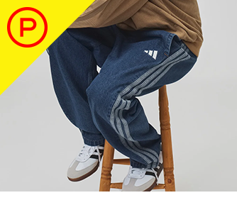 パンツ