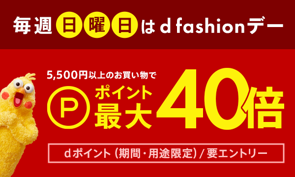 エントリー完了