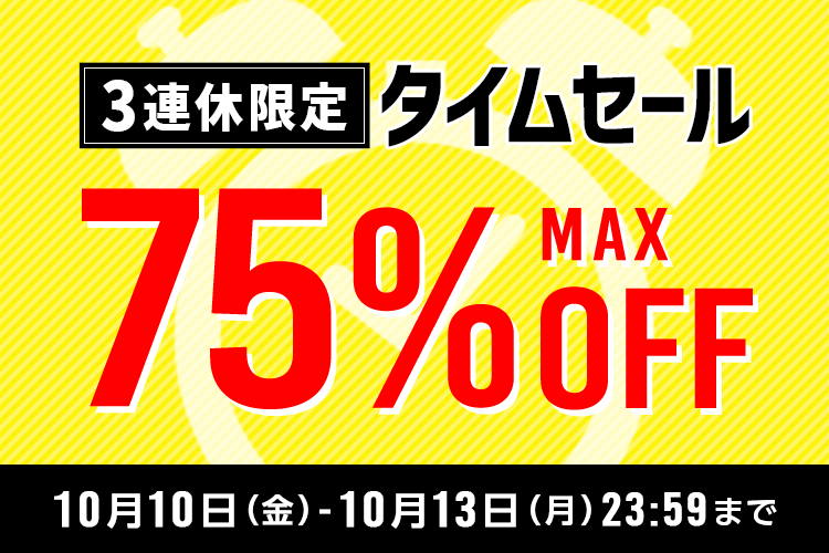 ファッション通販 d fashion