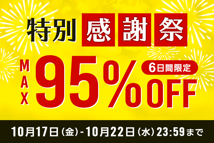 アトリエGG 犬　ダウンジャケット　赤　サイズ２　（新品未使用） アトリエGG 犬 ダウンジャケット 赤 サイズ2ハーフ GG MADE IN TOKYO
