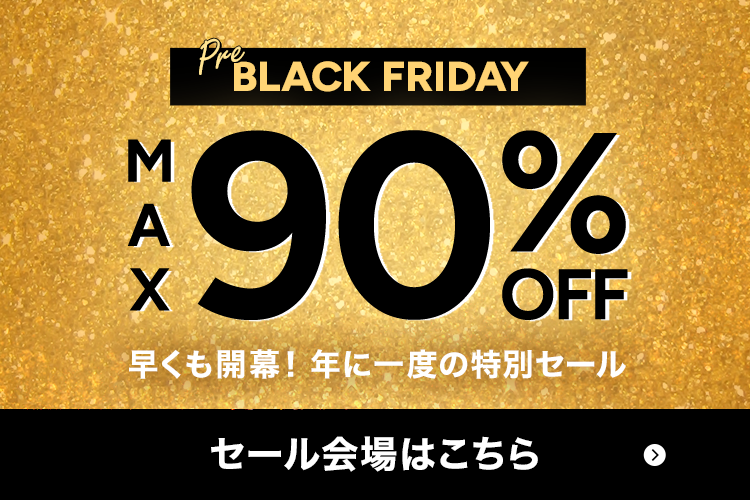 ファッション通販 d fashion