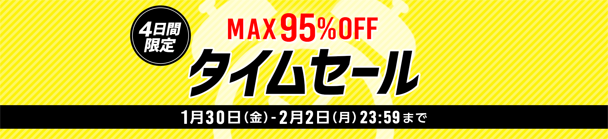 セール - ファッション通販 d fashion