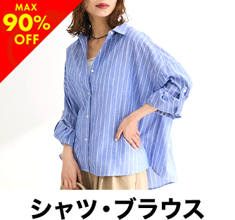 シャツ・ブラウス