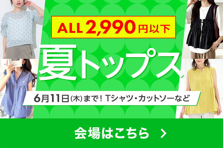 シネマコレクション cinemacollection ピーターラビット 収納用品 卓上