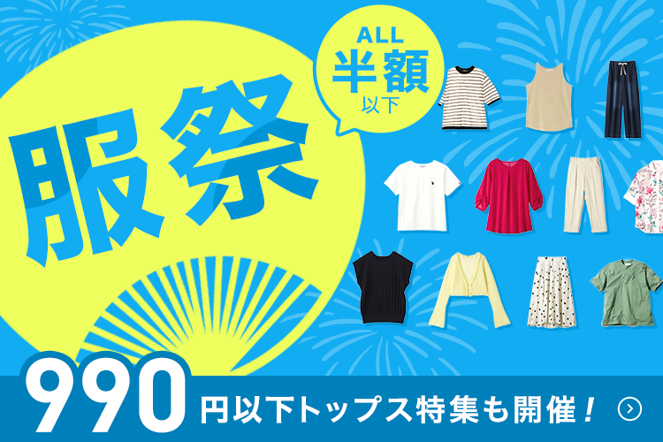 ラルフ ローレン ホーム RALPH LAUREN HOME シアサッカー ギンガム