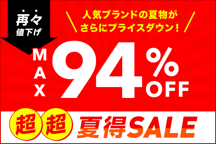 エーグル AIGLE 撥水 サンシールドサファリキャップ （ホワイト