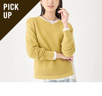 ニット・カーディガン