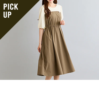 ワンピース・オールインワン