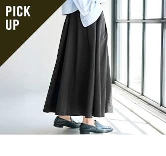 スカート